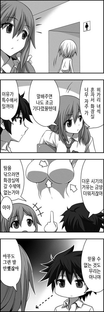 manga_1272023_044.webp