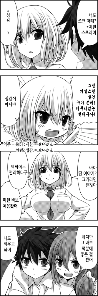manga_1272023_045.webp