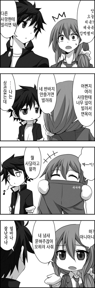 manga_1272023_047.webp