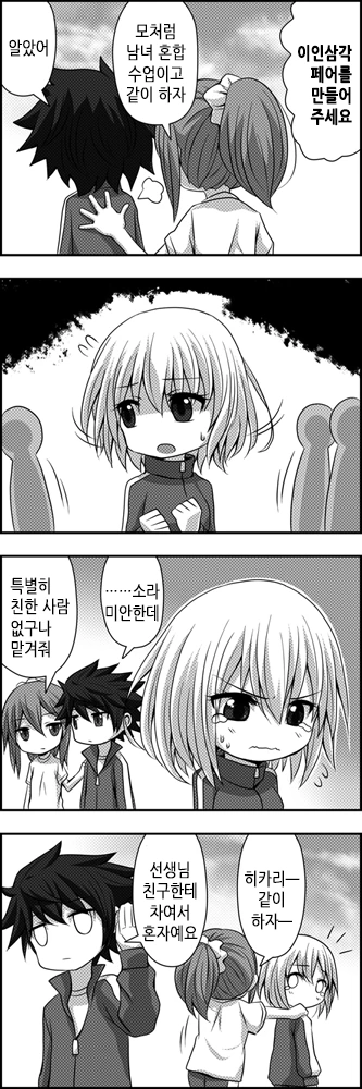 manga_1272023_048.webp