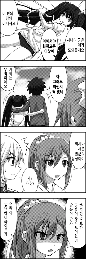 manga_1272023_049.webp