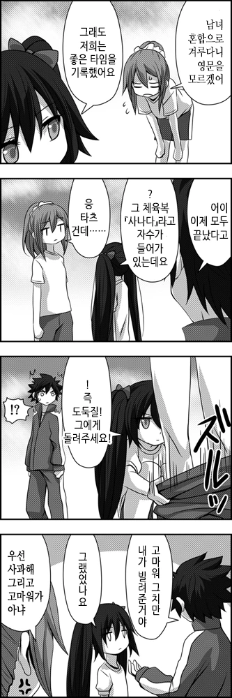 manga_1272023_050.webp