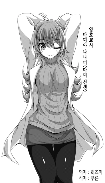 manga_1272023_051.webp