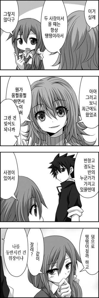 manga_1272023_053.webp