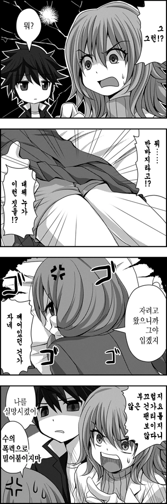 manga_1272023_055.webp