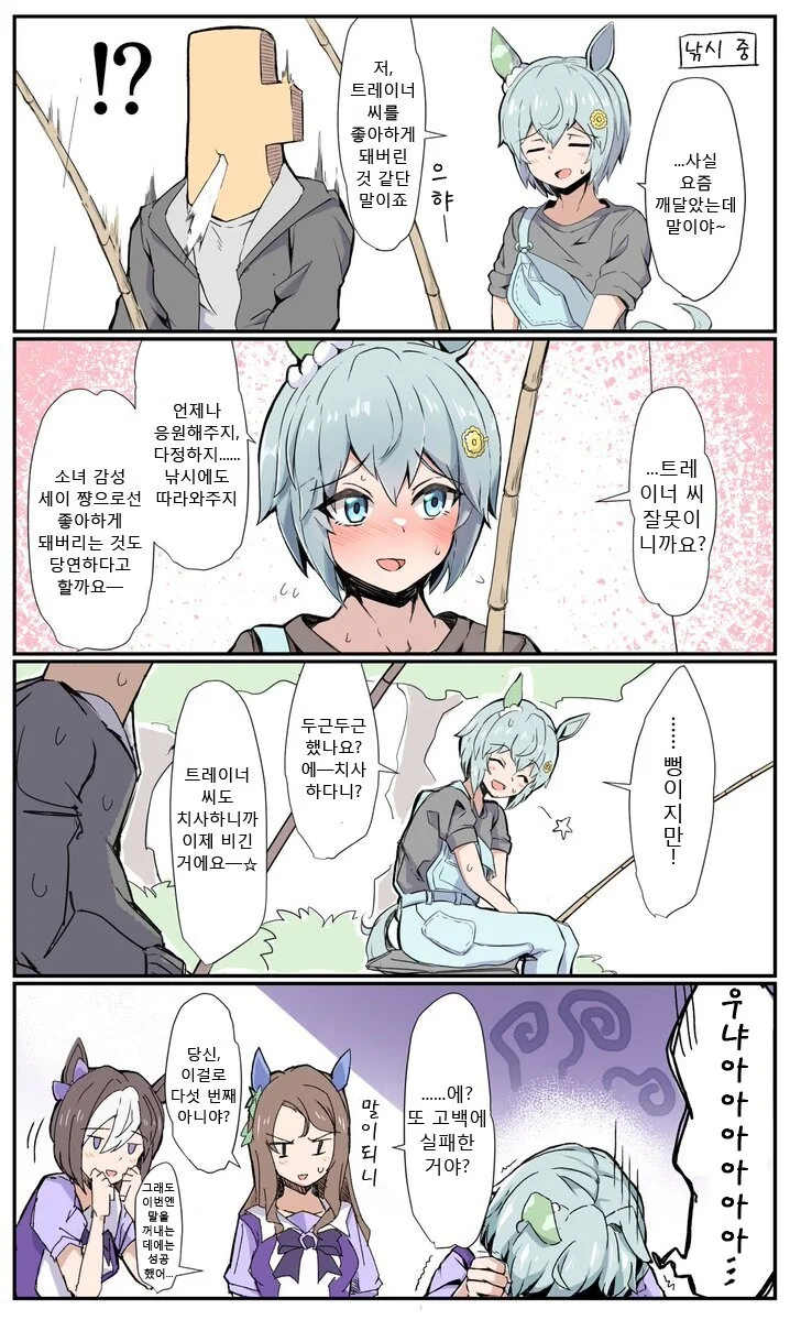 manga_1281104_001.webp