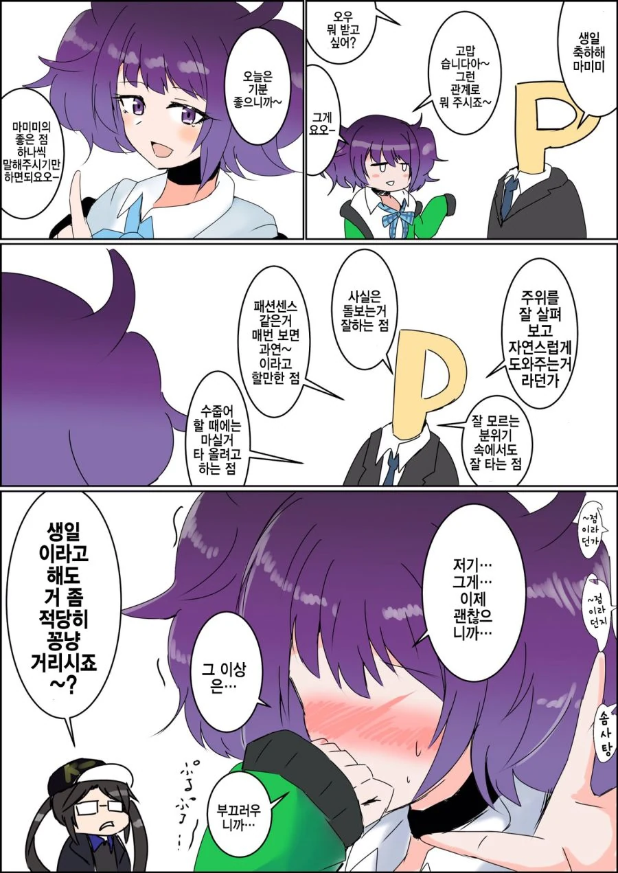 manga_1288977_001.webp