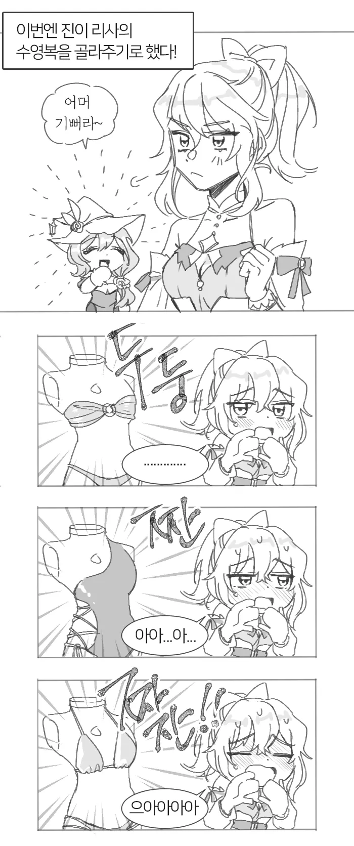 manga_1292243_001.webp