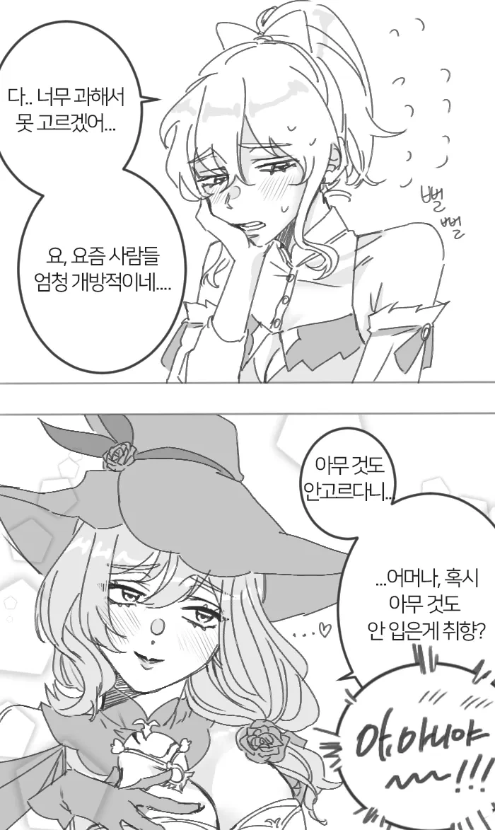 manga_1292243_002.webp