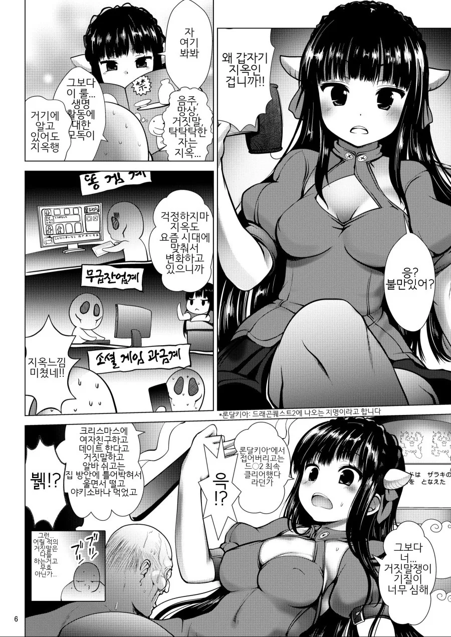 manga_1295569_002.webp