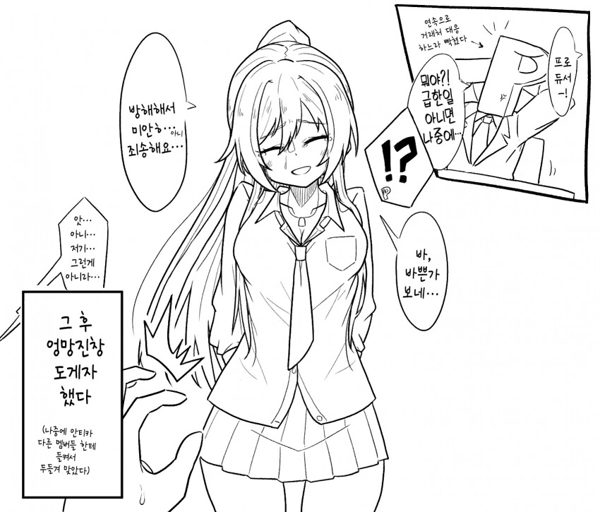 manga_1314169_001.webp