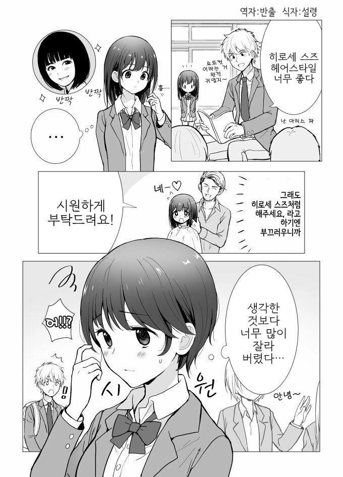 manga_1352341_001.webp