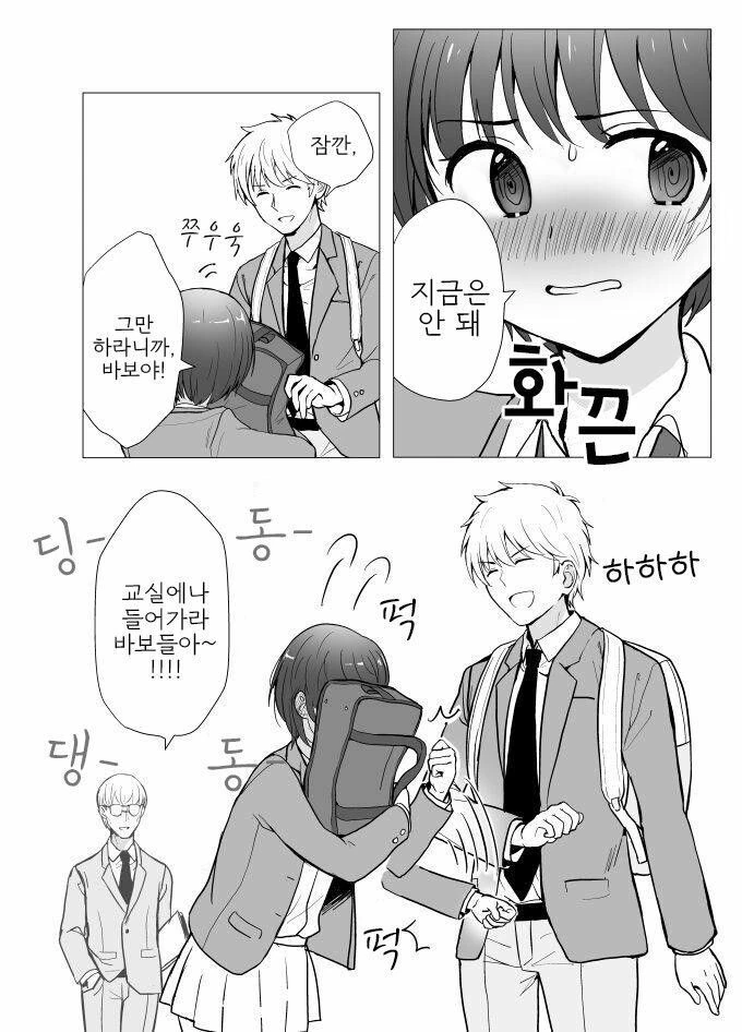 manga_1352341_003.webp