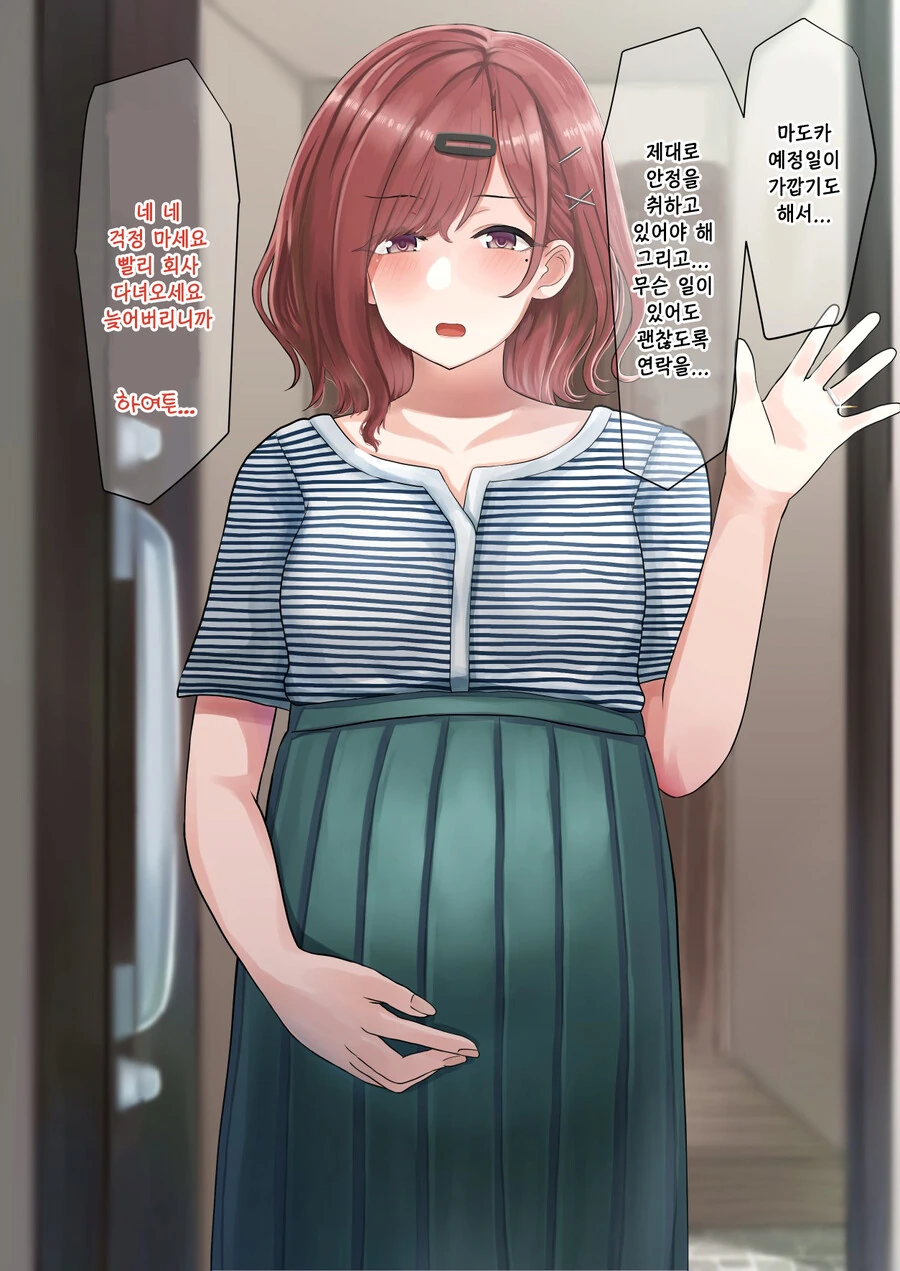 manga_1352741_001.webp