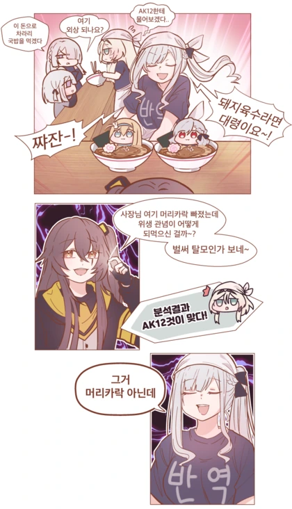 manga_1363698_001.webp