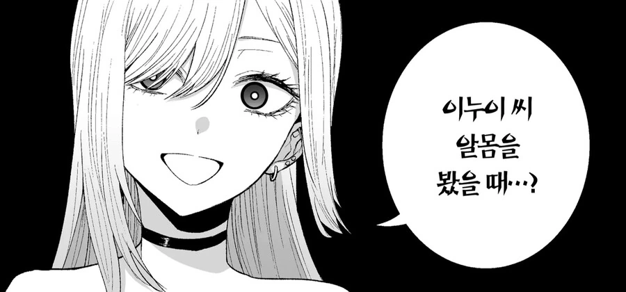 manga_1366123_001.webp