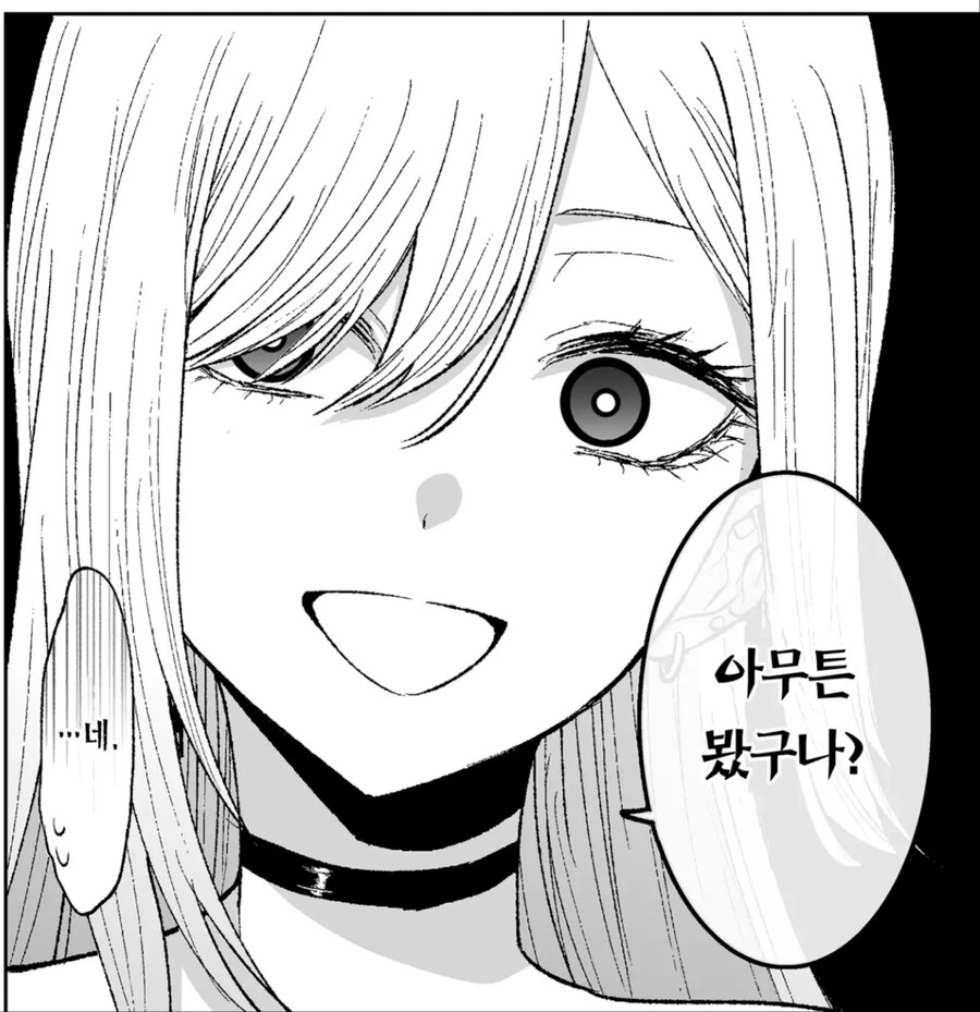 manga_1366123_002.webp