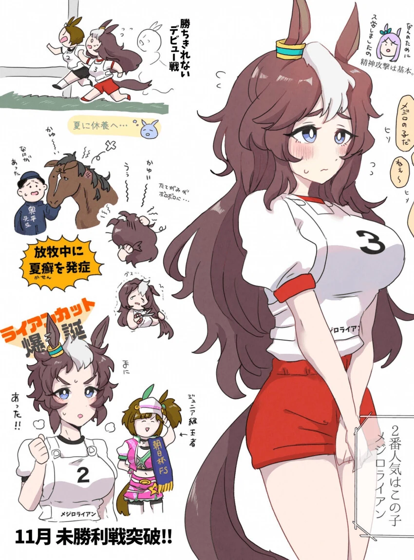 manga_1374027_001.webp