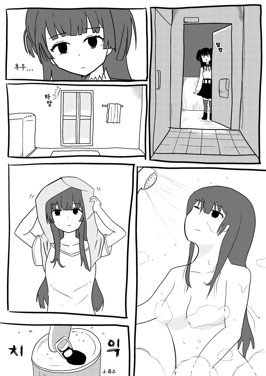 manga_1387952_001.webp