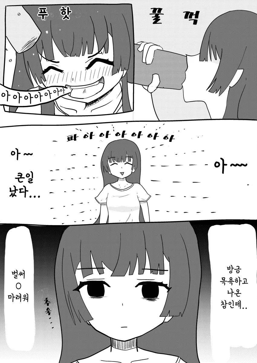 manga_1387952_002.webp