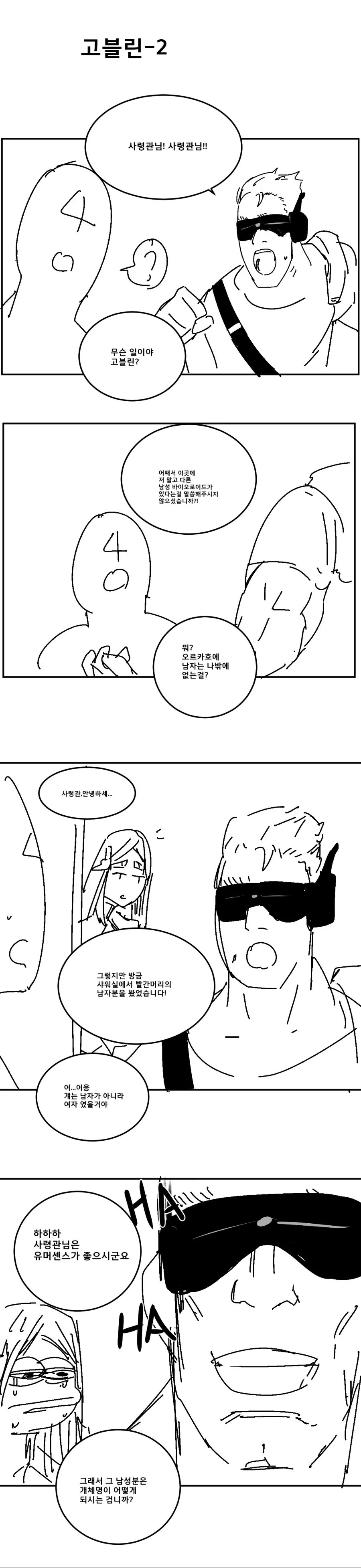 manga_141659_002.webp