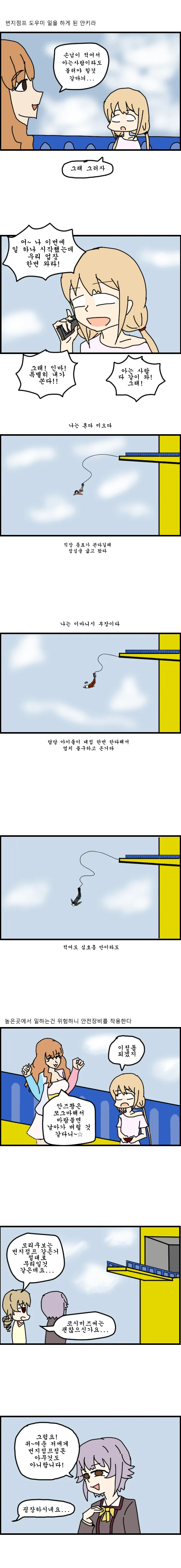 manga_143145_001.webp
