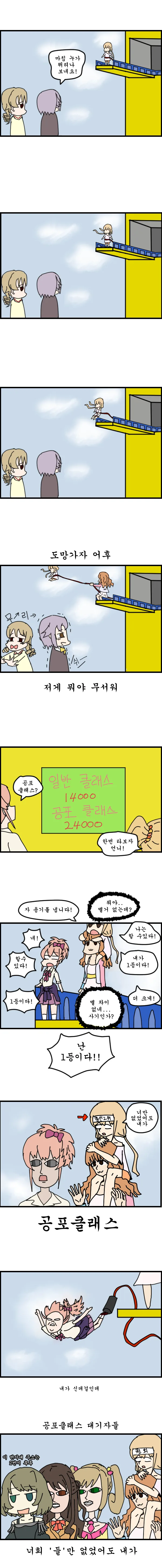manga_143145_002.webp