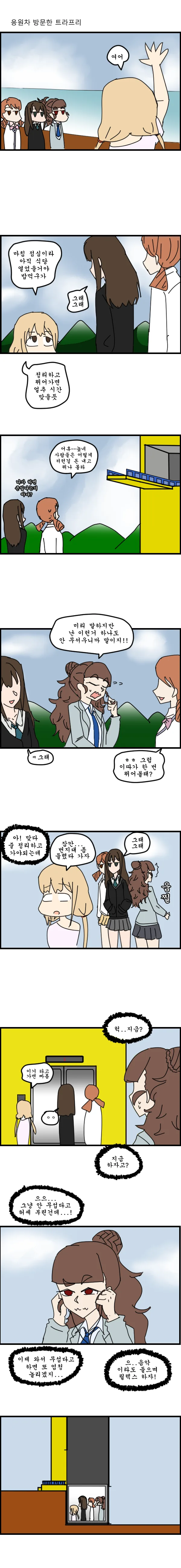 manga_143145_003.webp