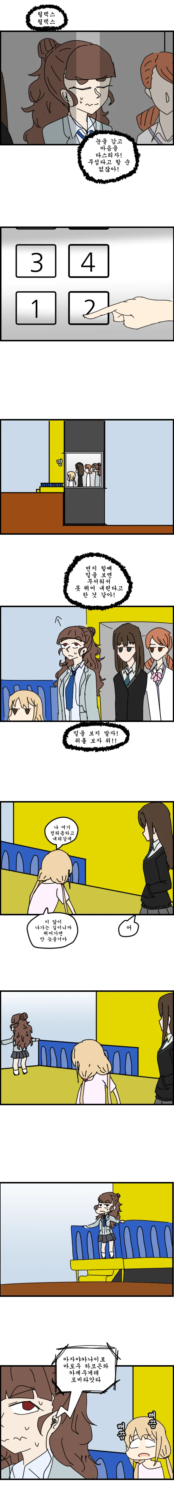 manga_143145_004.webp