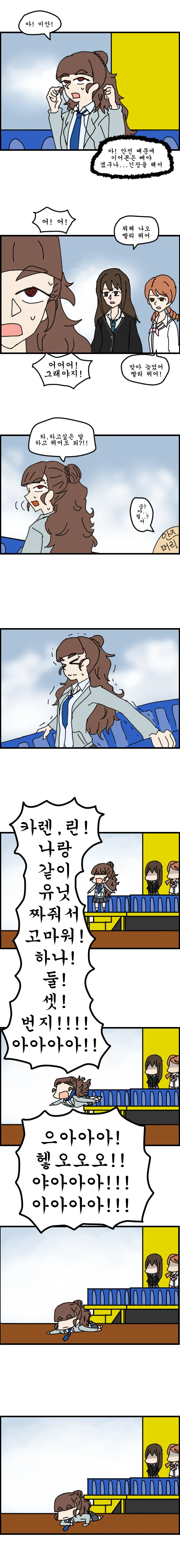 manga_143145_005.webp