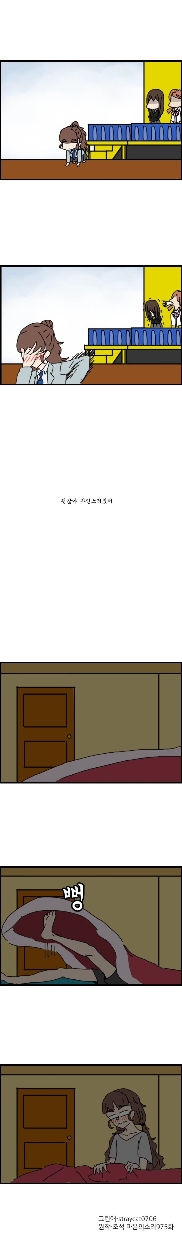 manga_143145_006.webp
