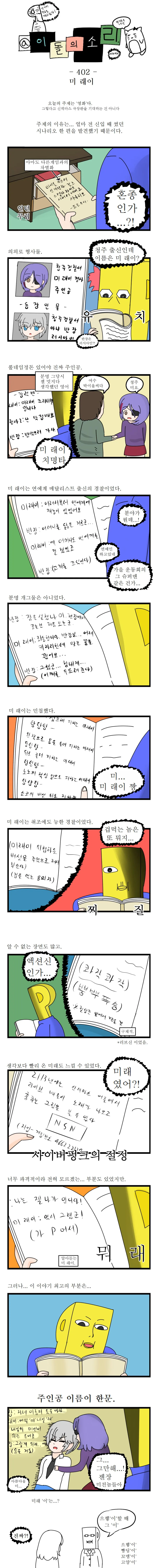 manga_143145_007.webp