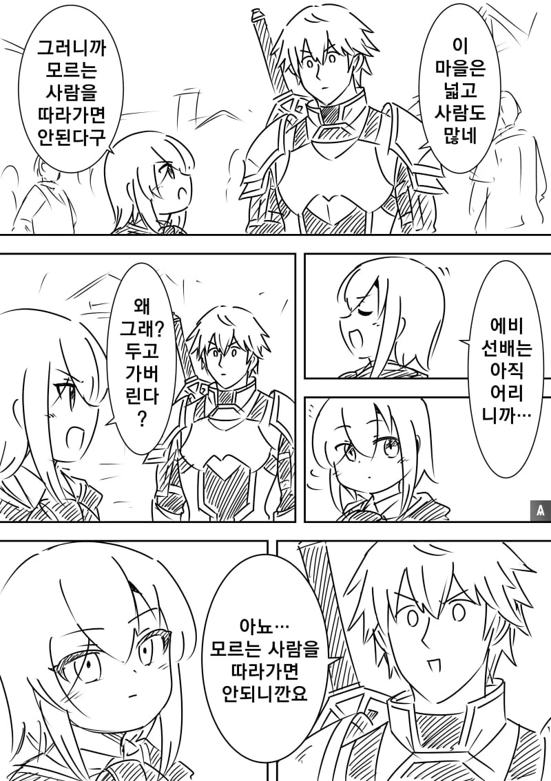 manga_1439606_001.webp