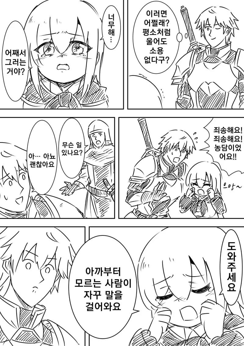 manga_1439606_002.webp