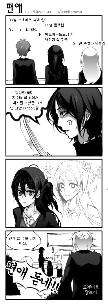 manga_144301_001.webp