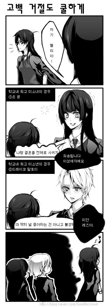 manga_144301_002.webp