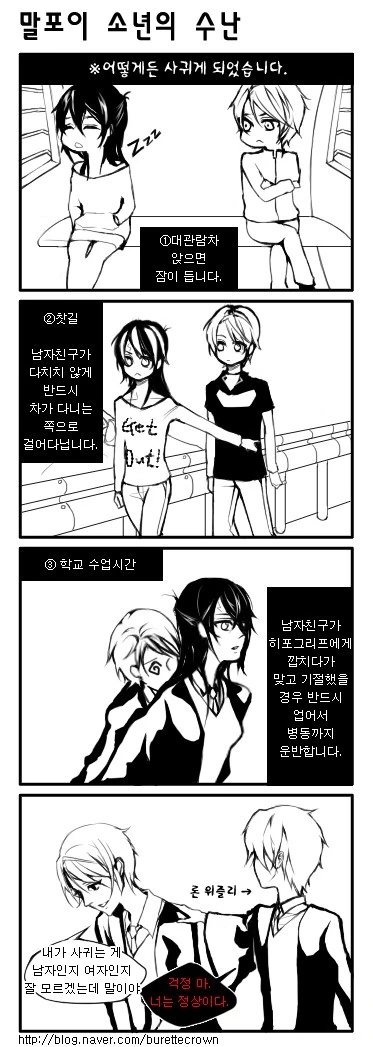 manga_144301_003.webp