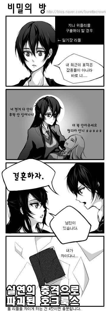manga_144301_004.webp