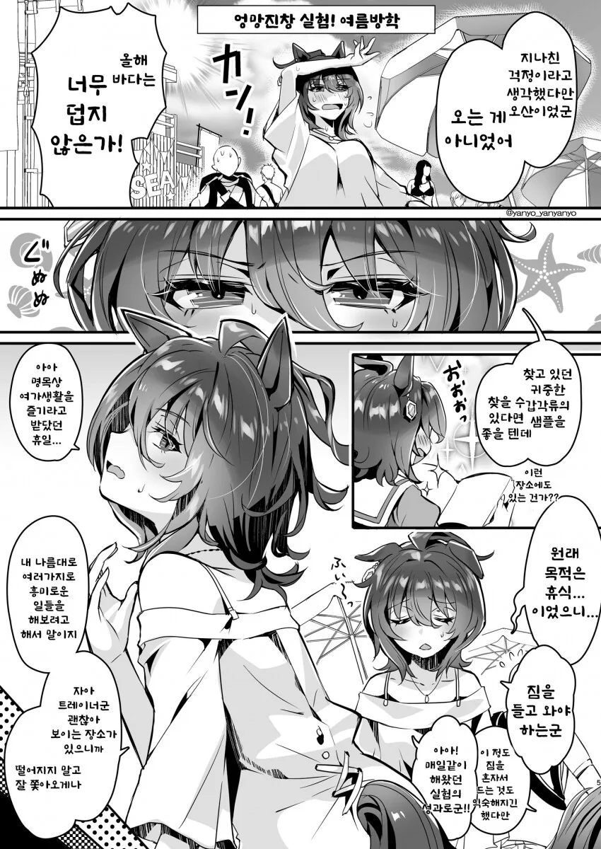 manga_1453557_001.webp