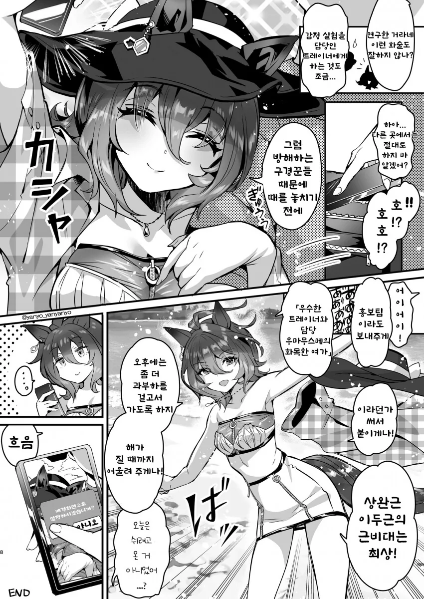 manga_1453557_003.webp