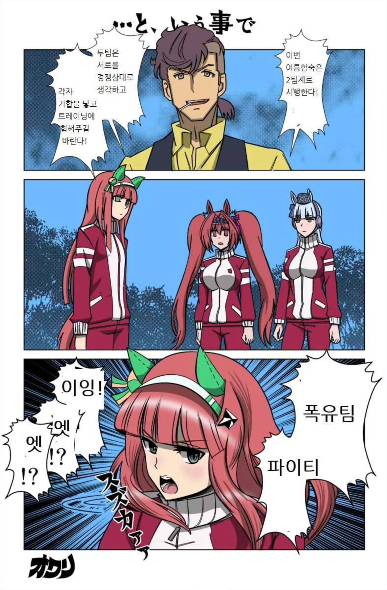 manga_1456685_001.webp