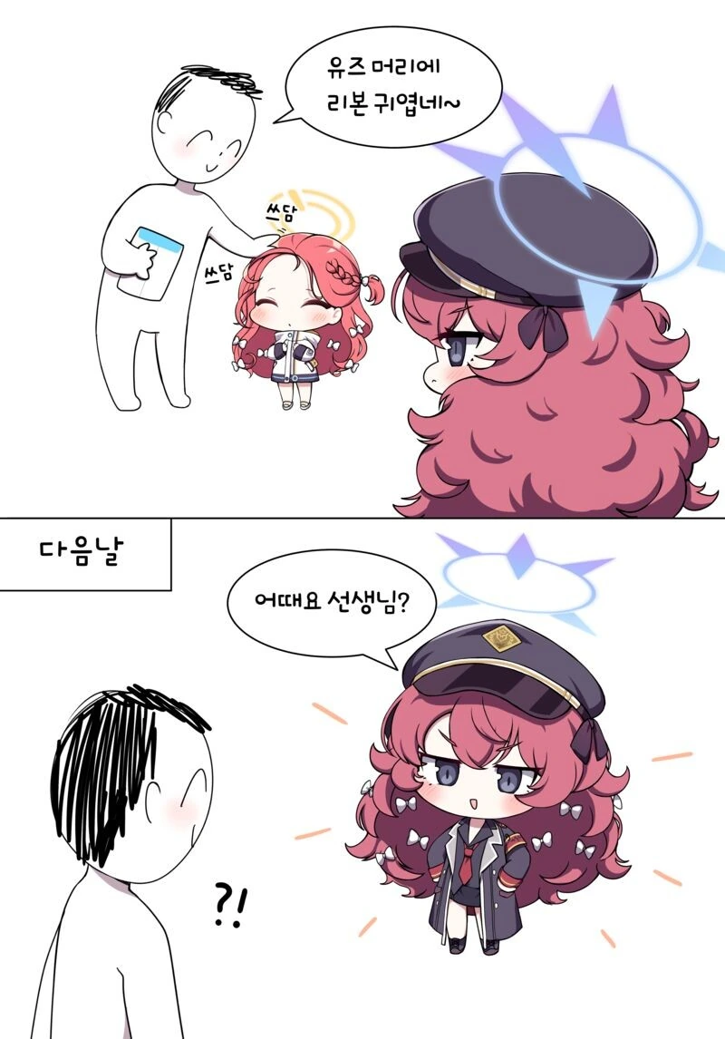 manga_1470688_001.webp