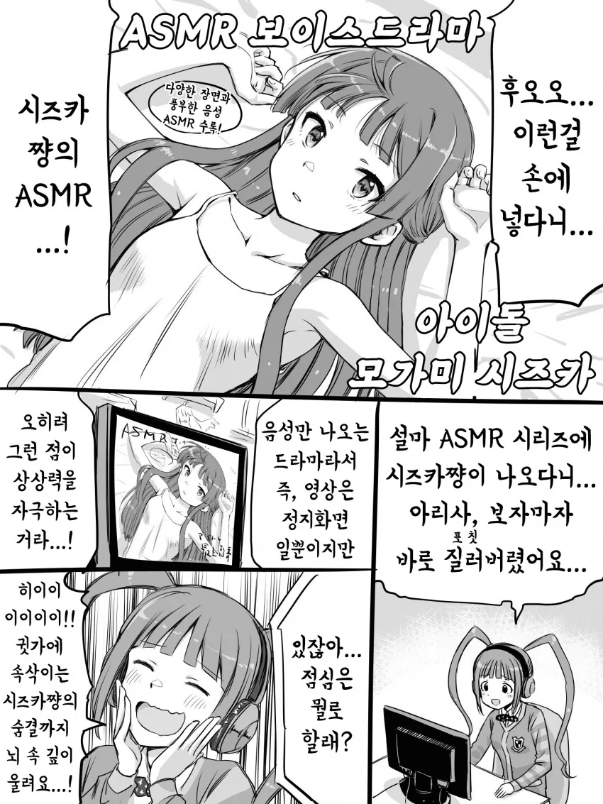 manga_1509000_001.webp