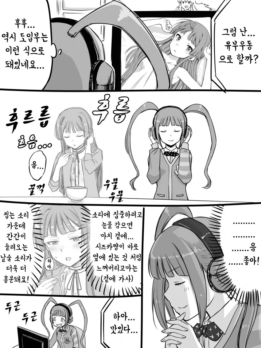 manga_1509000_002.webp