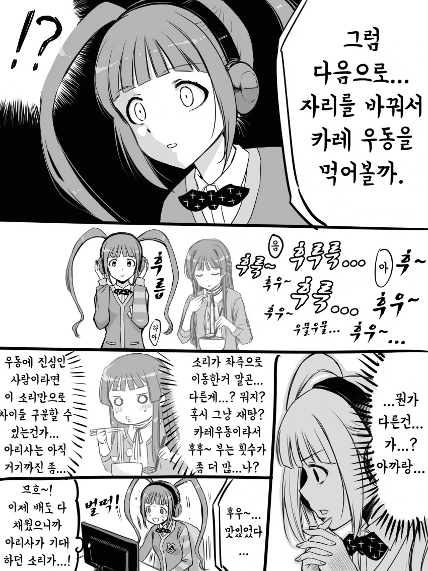 manga_1509000_003.webp
