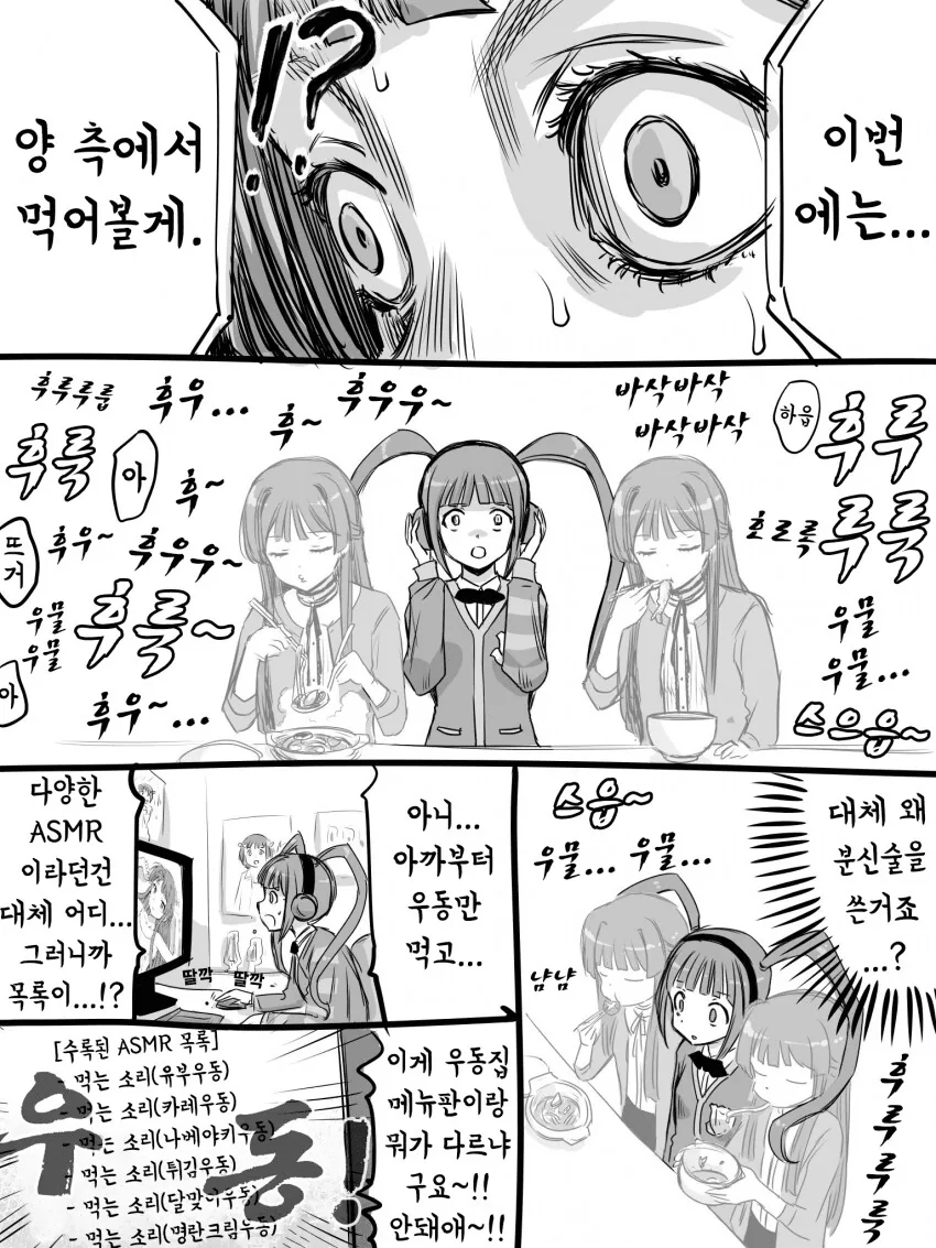 manga_1509000_004.webp