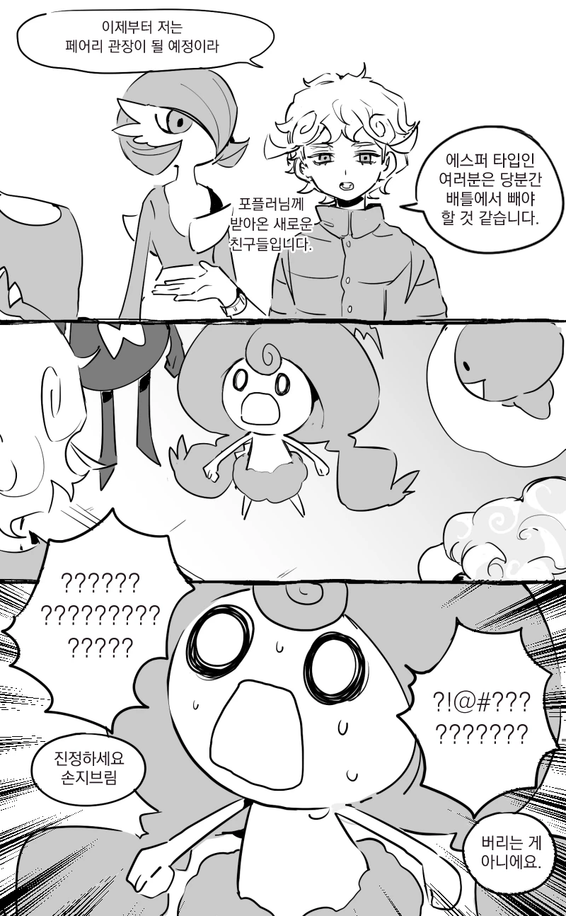 manga_1513936_001.webp