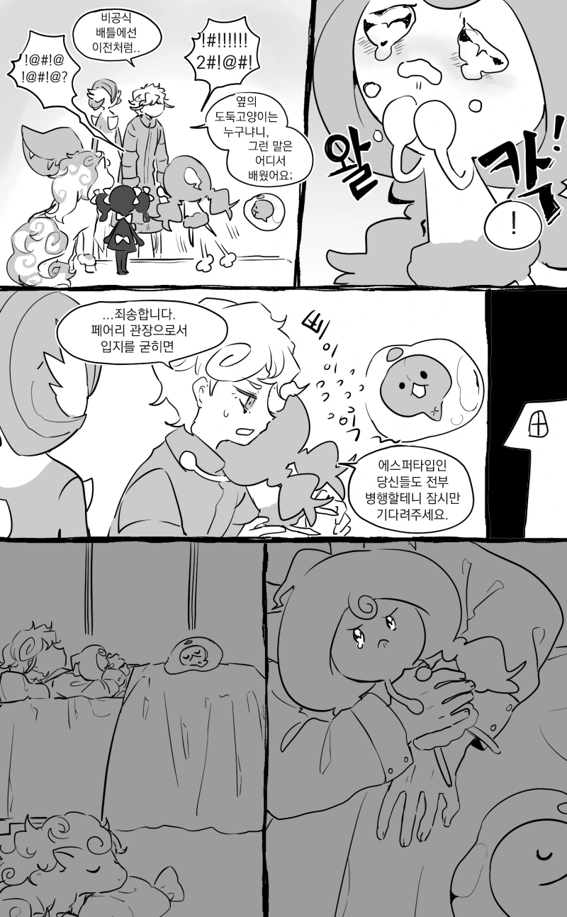 manga_1513936_002.webp