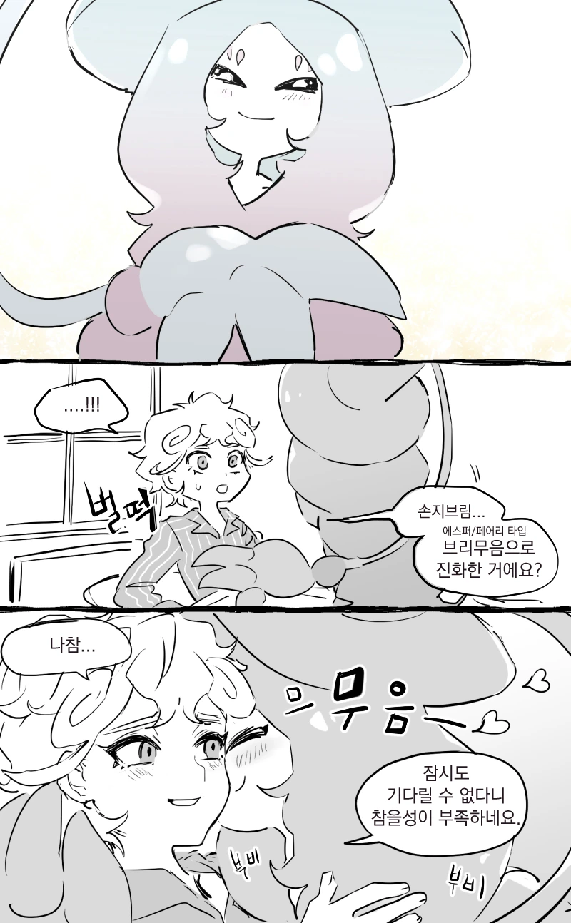 manga_1513936_004.webp