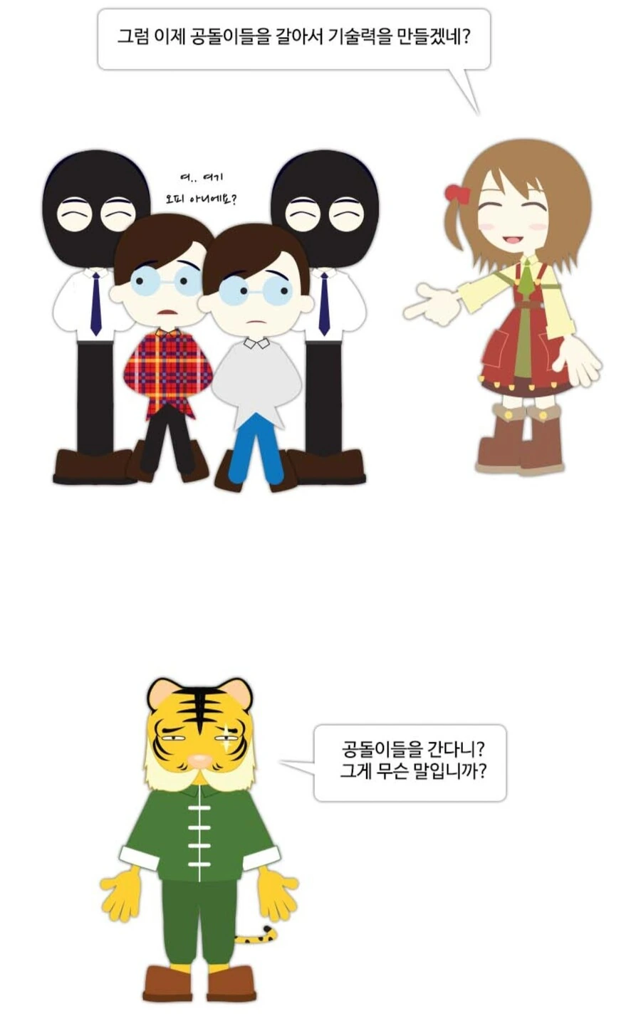 manga_1515517_001.webp